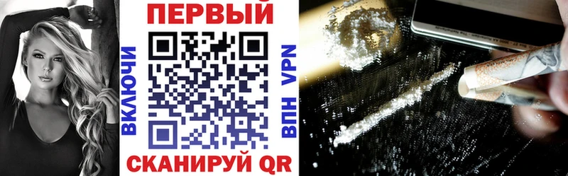 Амфетамин Premium  Саянск 