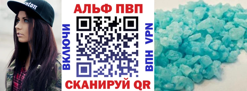 A-PVP Соль  МЕГА маркетплейс  Саянск  цена  