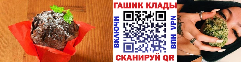 где продают наркотики  Саянск  Печенье с ТГК марихуана 