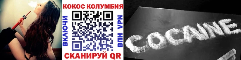 omg   Саянск  Кокаин Колумбийский 