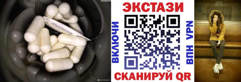 ЭКСТАЗИ DUBAI  кракен   Саянск 