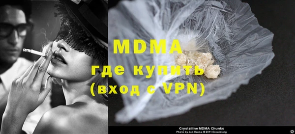 мефедрон Баксан