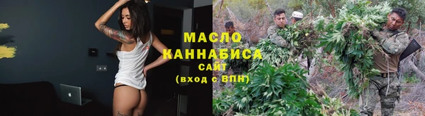 марихуана Заводоуковск