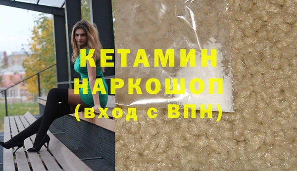 марки lsd Балахна