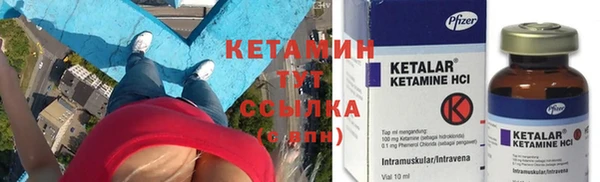 мяу мяу кристалл Каменногорск