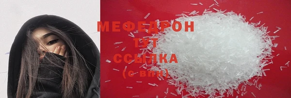 мефедрон Баксан
