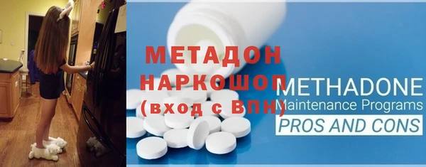 мефедрон Баксан
