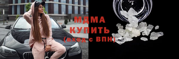 прущие крисы Балабаново