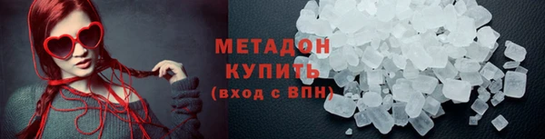 марки lsd Балахна