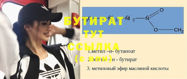 прущие крисы Балабаново