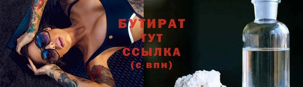 прущие крисы Балабаново