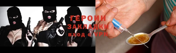 прущие крисы Балабаново