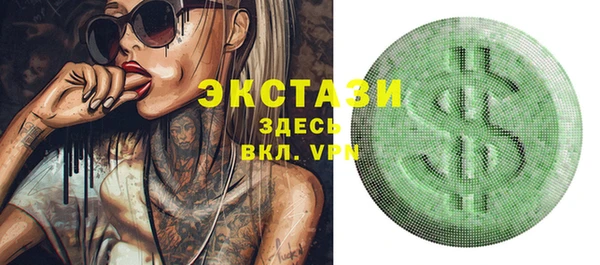 марки lsd Балахна