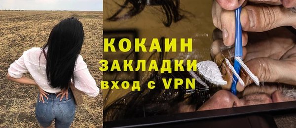 марки lsd Балахна