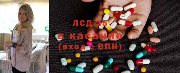 прущие крисы Балабаново