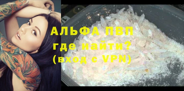 прущие крисы Балабаново