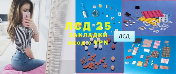 марки lsd Балахна
