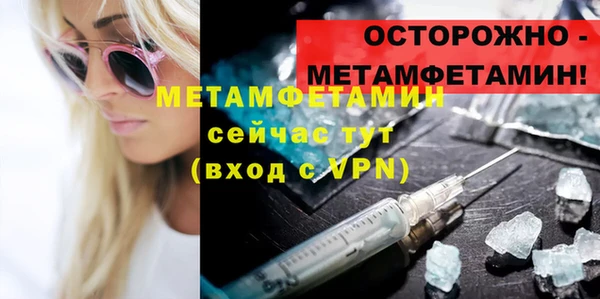 прущие крисы Балабаново