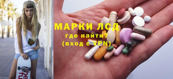 марки lsd Балахна