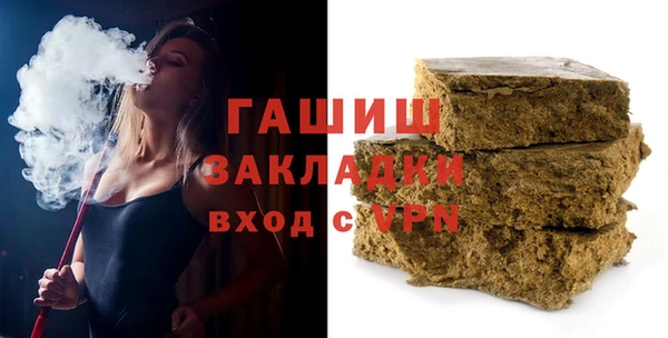 марки lsd Балахна