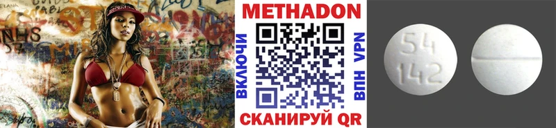 Метадон мёд  omg   Саянск 