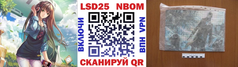 дарнет шоп  Саянск  Марки NBOMe 1,8мг 