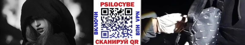 ОМГ ОМГ ССЫЛКА  купить   Саянск  Псилоцибиновые грибы MAGIC MUSHROOMS 