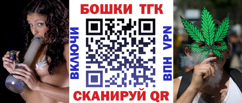 МАРИХУАНА конопля  купить   Саянск 